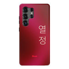 Passion I Samsung Case