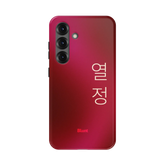 Passion I Samsung Case