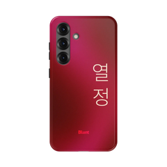 Passion I Samsung Case