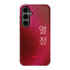 Passion I Samsung Case