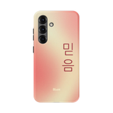 Faith I Samsung Case