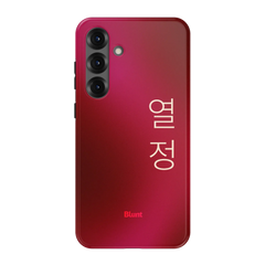 Passion I Samsung Case